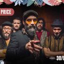 Eskorzo en Inverfest 2021